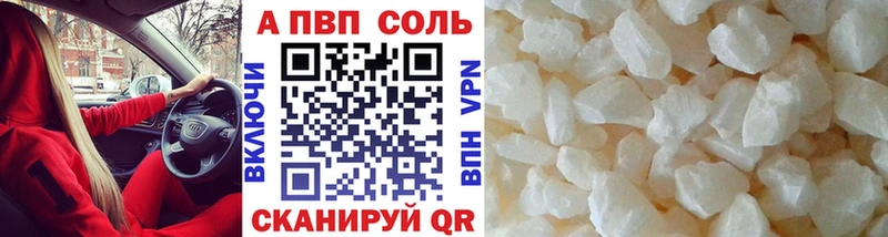 Купить Ялта COCAIN  МЕФ  Гашиш  Амфетамин  Галлюциногенные грибы  Каннабис 