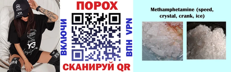 Амфетамин 97%  OMG маркетплейс  сайты даркнета клад  Ялта 