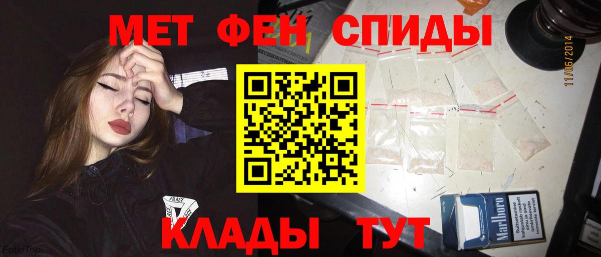 АМФЕТАМИН Розовый  Вход с VPN  Amphetamine  Ялта 