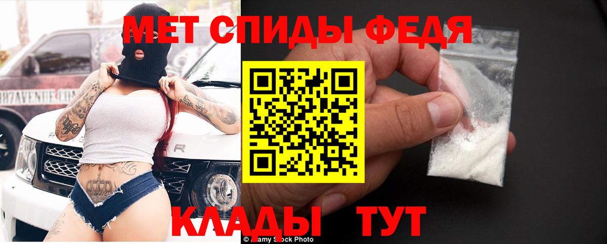 Amphetamine Розовый Ялта