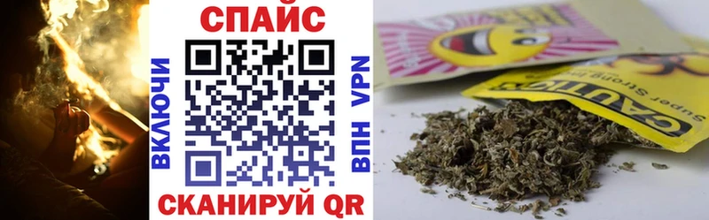 Бутират Butirat  Ялта 