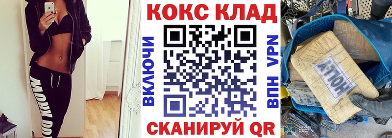 где продают наркотики  Ялта  kraken зеркало  COCAIN Columbia 