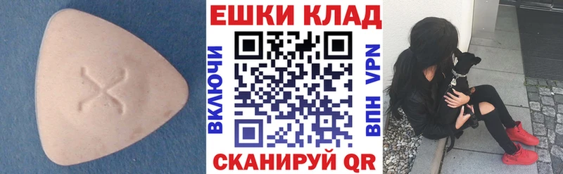 Ecstasy бентли Ялта