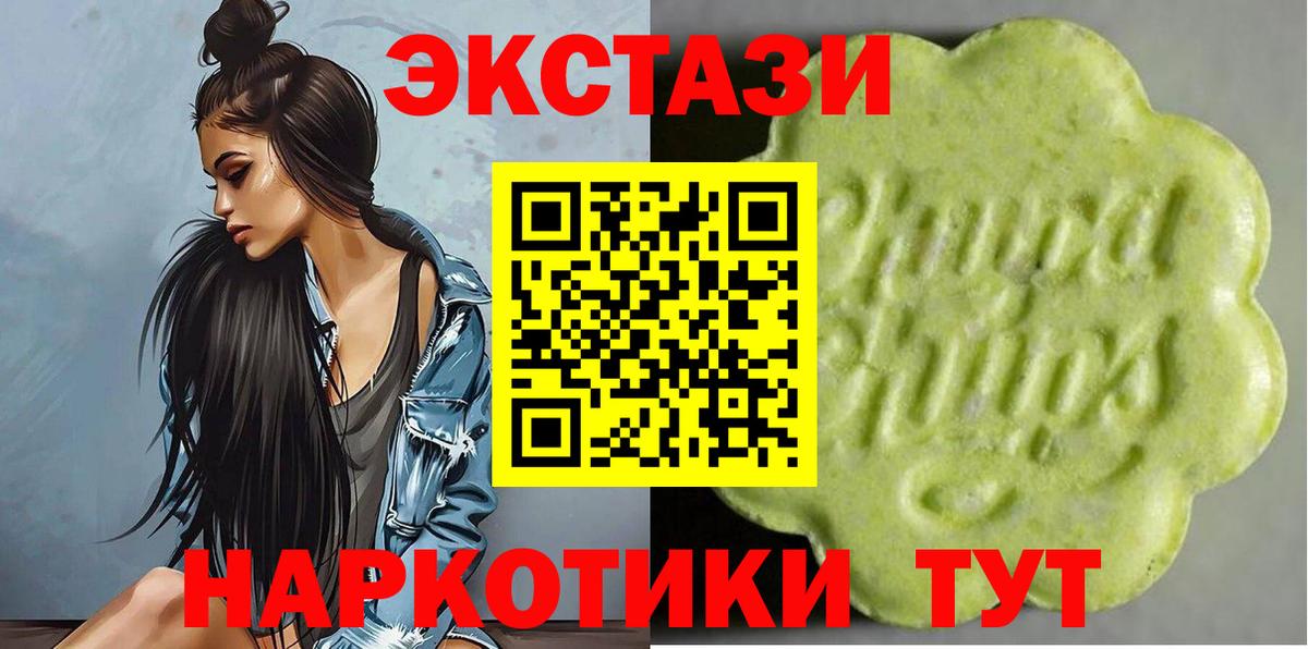 hydra зеркало  Вход с VPN  Ялта  Экстази бентли  ЭКСТАЗИ ешки  ЭКСТАЗИ 