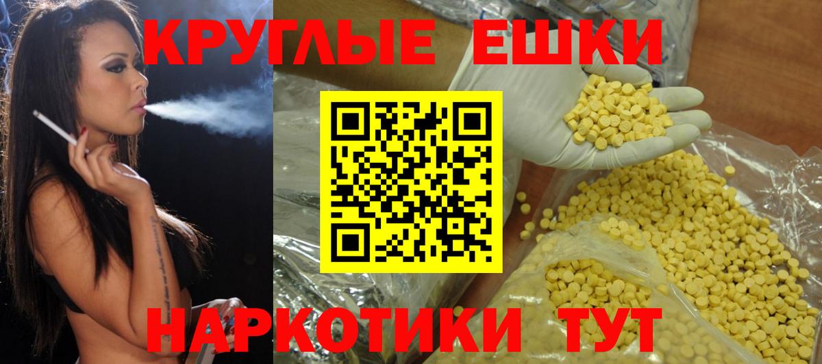 Ecstasy louis Vuitton Ялта