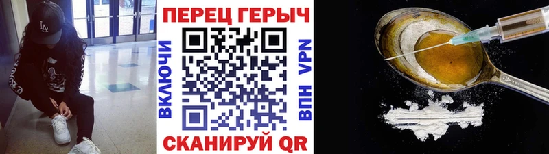 ГЕРОИН гречка  наркошоп  Ялта 
