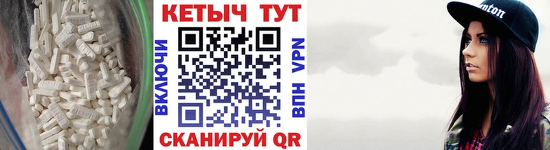 где можно купить   маркетплейс официальный сайт  КЕТАМИН ketamine  Ялта 