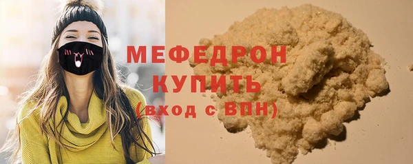 крисы Абаза