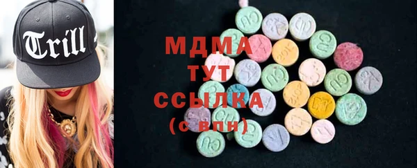 крисы Абаза