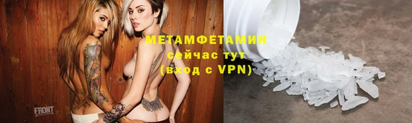 крисы Абаза