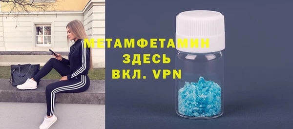 шишки Абдулино