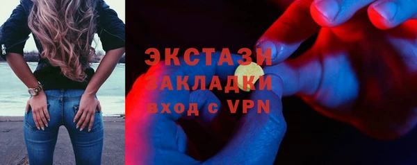 крисы Абаза