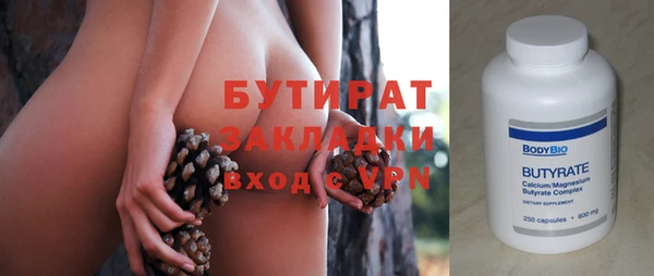 шишки Абдулино