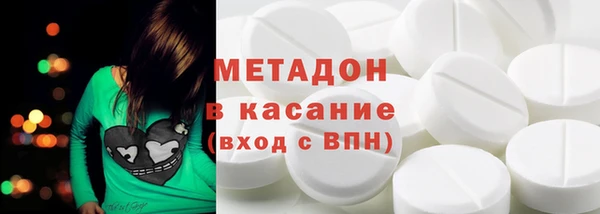 крисы Абаза