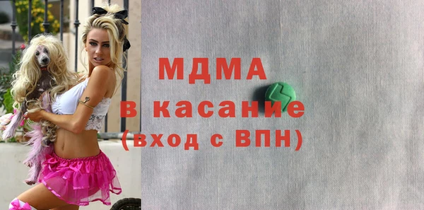 шишки Абдулино