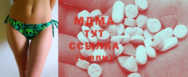шишки Абдулино