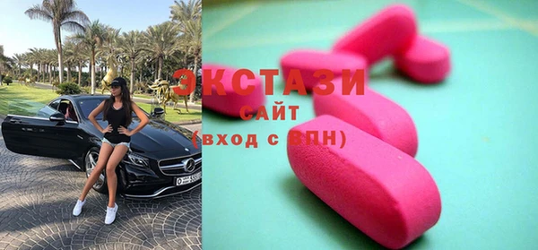 шишки Абдулино