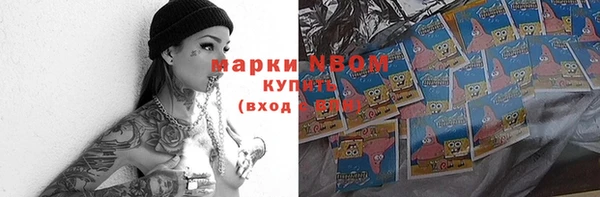 шишки Абдулино
