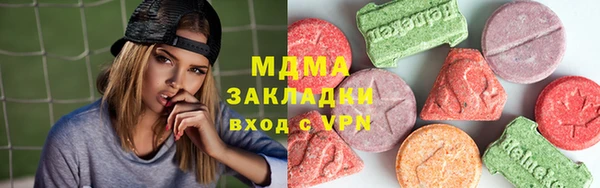 шишки Абдулино