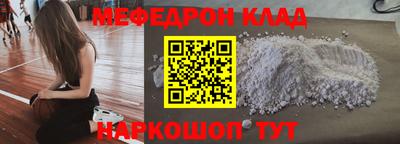 амфетамин Когалым