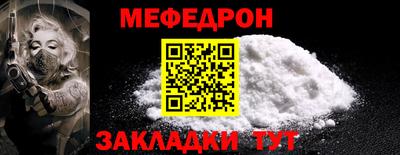 альфа пвп Ковров