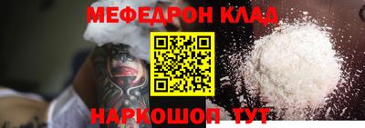 кокаин Коломна