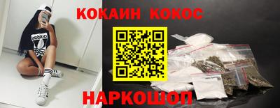 альфа пвп Ковров