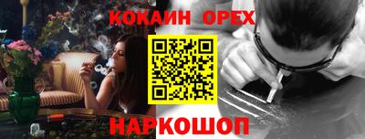 амфетамин Когалым