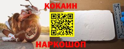 кокаин Коломна
