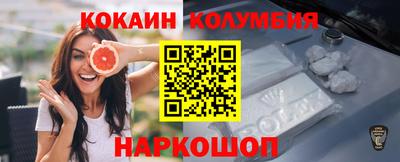 кокаин Коломна