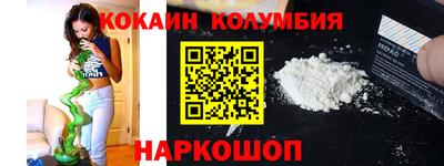 амфетамин Когалым