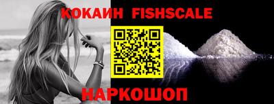 альфа пвп Ковров