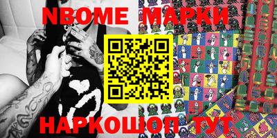 амфетамин Когалым