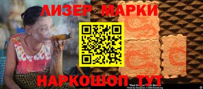 альфа пвп Ковров