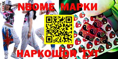 амфетамин Когалым