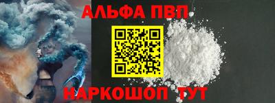 амфетамин Когалым