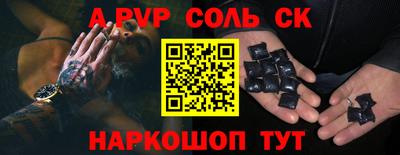 кокаин Коломна