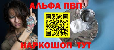 амфетамин Когалым