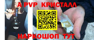 амфетамин Когалым