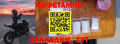 альфа пвп Ковров