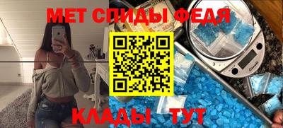 амфетамин Когалым