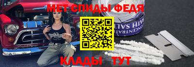 амфетамин Когалым