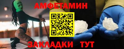 альфа пвп Ковров