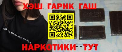 альфа пвп Ковров