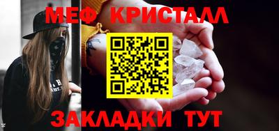 альфа пвп Ковров