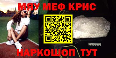 альфа пвп Ковров