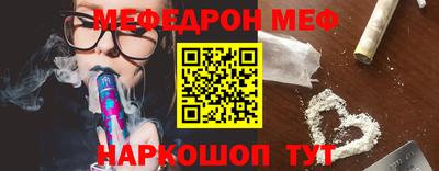 амфетамин Когалым