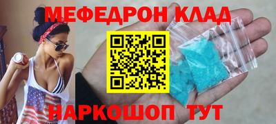амфетамин Когалым