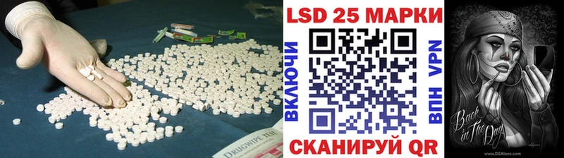 Лсд 25 экстази кислота  Ялта 