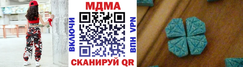 МДМА VHQ где купить наркоту Ялта